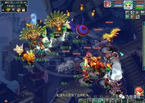 夢幻西游69級魔王裝備配置指南 省錢省事，體驗感拉滿