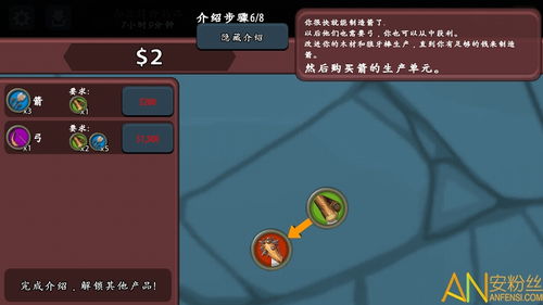 《放置工廠》中文版下載 v3.7.13安卓漢化版指南